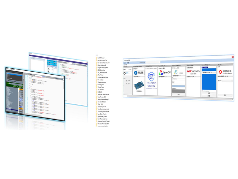 Equipment software systems